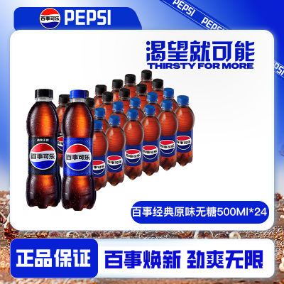ڲ¿־ԭζǻװ500ml*24ƿ̼Ʒˬ47.5Ԫ