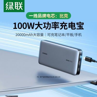 100W߹ʳ籦20000ڿƶԴ138.55Ԫ