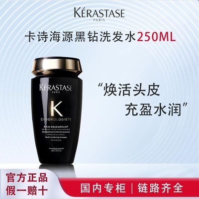 ڲʫԿԴϴˮ250ml128.9Ԫ