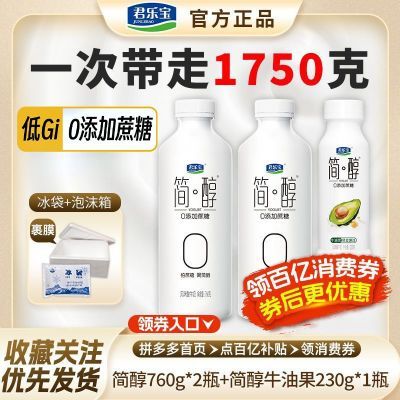 ڲֱ̼760g*2Ͱ+ţ͹230gƿװطζ26.5Ԫ