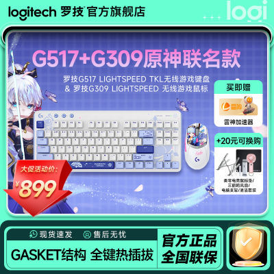 ԭG517/G309类е̼װ899Ԫ