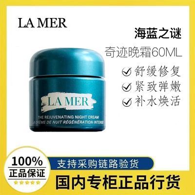ڲƷл֮ս»վ˪漣˪60ml¿˪1980Ԫ