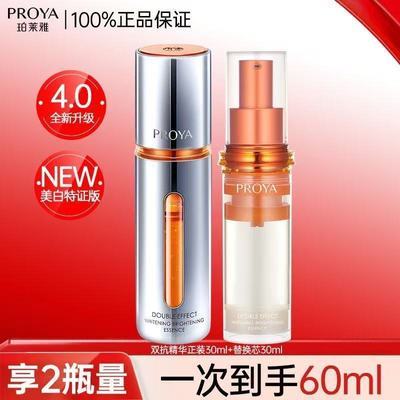 ڲ30ml˫4.0֤ȥʪ忹52.5Ԫ