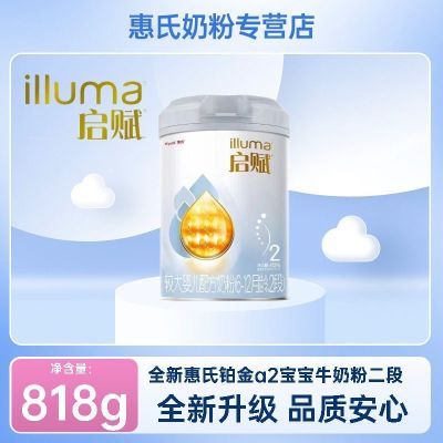 ڲٷƷa2Ӥţ̷818g*νڹ643Ԫ