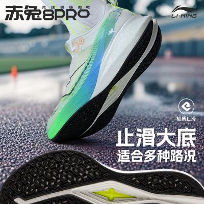 8PRO2025ļ¿͸ʷѵЬARPV003220Ԫ