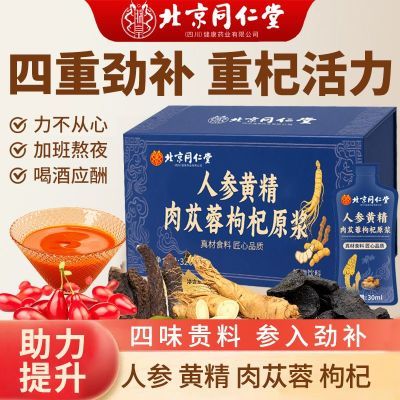 ڲͬ˲λƾԭ320ml԰ҹ̲21.8Ԫ