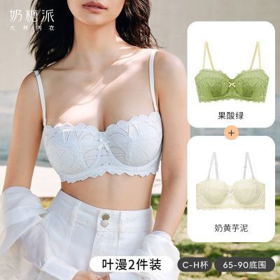 ���ڲ�������2��װ��������Ҷ����˿�뱭����ԲԲ�����س����Ը��ﶬ����Ů 238.99Ԫ