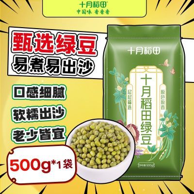 ʮµ̶500gƤ̶8.91Ԫȯ