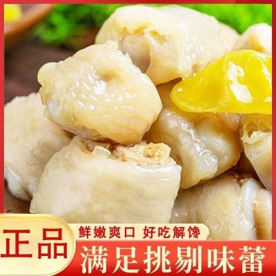 泡椒鸡肘鸡拐骨辣味泡椒凤爪鸡肘泡凤肘香辣鸡爪肘休闲解馋小零食