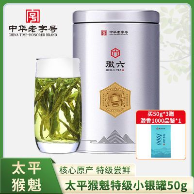 ���ڲ�����2025���²����л�����ҵ�ؼ��ֹ����̫ƽ����̲��ҶС����50g 30.8Ԫ