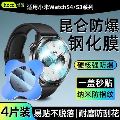 ڲƿСWatchS4ֻĤS3ֱĤSportˤȫָ5.51Ԫ