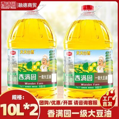 ڲ԰һ10L*2Ͱ ò䷢ 170.9Ԫ