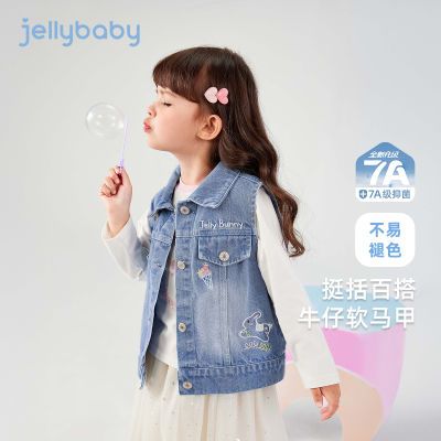 ڲJELLYBABYŮͯļţʱдĿɰױ·69.9Ԫ