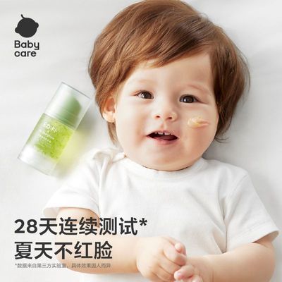 ڲbabycareӶͯ滺ˮ˪Ӥרļˬ˪ʪ84.9Ԫ