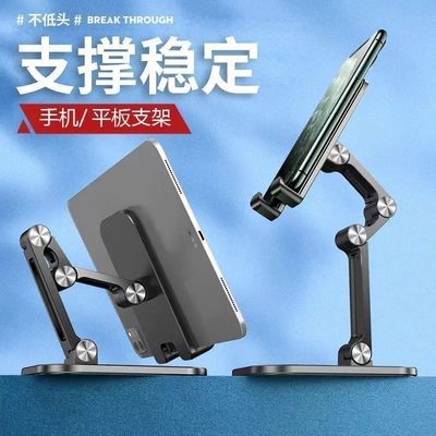 懒人手机支架全自动吸盘式可升降桌子手机支架桌面可折叠三折支架