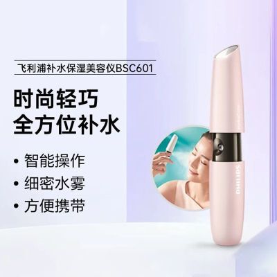 ���ڲ�����[������]�����ǲ�ˮ��ʪ������BSC601��������Я��ˮ���������� 79.9Ԫ