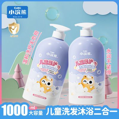 ���ڲ�����С��ܶ�ͯϴ��ˮ��ԡ¶����һ����ר��ϴ����������ͥװ�ٷ���Ʒ 25.2Ԫ