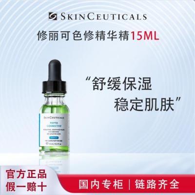 Ʒɫ޾Һ沿໤Һ˪15ml80.5Ԫţ