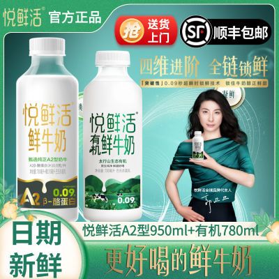 ֱţA2ʻţ950ml+ʻлװ780ml̡75շ꡿ȯ31.06Ԫ