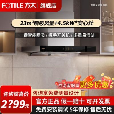 ڲ̫23+4.5kwװ̻ȼĽװ2474Ԫ