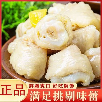 泡椒鸡肘鸡拐骨辣味泡椒凤爪鸡肘泡凤肘香辣鸡爪肘休闲解馋小零食