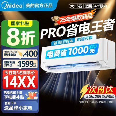 ڲ25Ʒ20%Ŀյ1.5ƥһůʡPROһ1979Ԫ