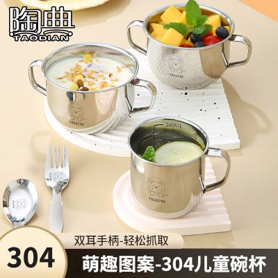 ڲյ304˫뱣ͯСˮţ̱12.85Ԫ