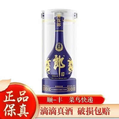ɾ໨ 53ȽͰ׾500ml *1ƿ ݰ汾709Ԫ