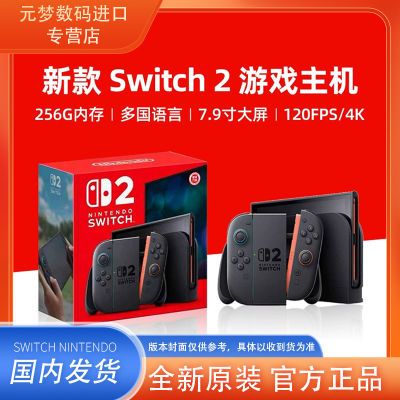 ڲڷ۰ Switch 2 NS2Ϸ ԰3299Ԫ