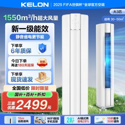 ųƷյ͸ʡ3ƥһ1550m?/hƵյ2558.4Ԫ