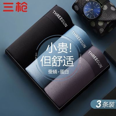 ���ڲ�������ǹ�ڿ��и߶˲�Ӽ����͸�����������޺���ʿ�ڿ㿹������ƽ�ǿ� 19.9Ԫ