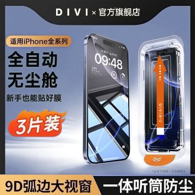 ڲһƻ16ֻĤiPhone15promax14/13/12޳ֻĤ13.74Ԫ