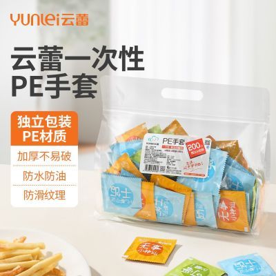 ڲһʳƷPEӺ˶ͯרöϱĤСװ9.9Ԫ