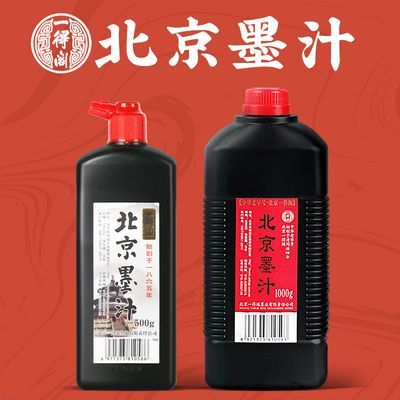 ڲһø󱱾ī֭500gƿװ鷨ϰרī֭ƿëīˮī֭27.1Ԫ