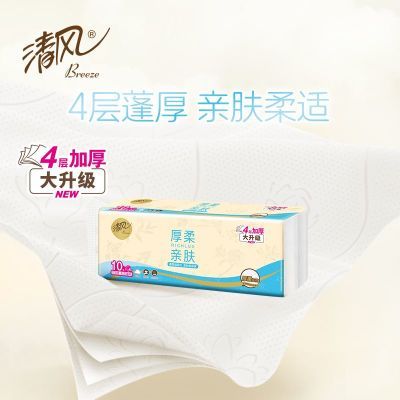 清风卷纸云柔无芯卷纸卫生纸厕纸家用大卷纸巾卷纸厕所卷筒纸