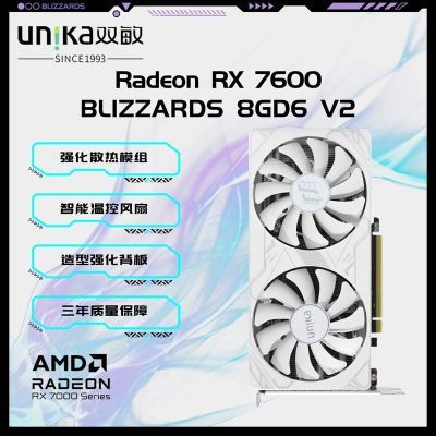 ˫(UNIKA) RX7600 ѩ 8GB1539Ԫ