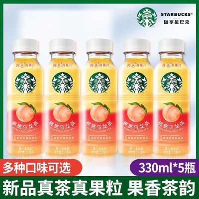 ڲǰͿ˲Ϲζ330ml*5ƿ/ݮݮڼغ֭ǲ26.48Ԫ