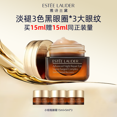 ʫСƿ˪15ml+5ml*3 ޻300Ԫţ