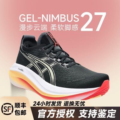 ڲASICSɪʿNIMBUS 27 ¿͸רҵ˶Ь802Ԫ