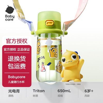 ڲbabycareͯˮȤб˶ˮˮձЯֱ59.9Ԫ