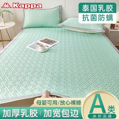 Kappa̩Ȼ齺ϯA˿Ӻ񴲵ļѧյϯӡ5ڷ29.9Ԫ