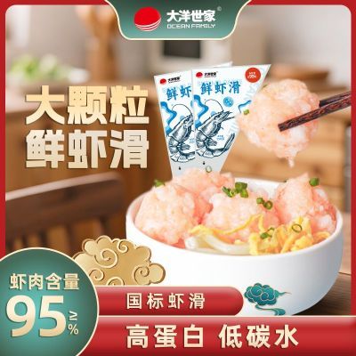 ڲ95%Ϻ150gʳ䶳Ϻʴװֹʻװ34.49Ԫ