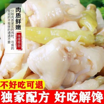 泡椒鸡肘鸡拐骨辣味泡椒凤爪鸡肘泡凤肘香辣鸡爪肘休闲解馋小零食