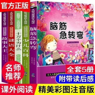 ڲԽתʮΪʲôСѧһ꼶ͯض 5.32Ԫ