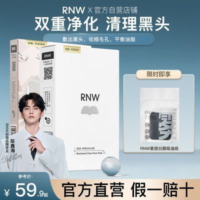 ڲRNW+ֽĤˮʪȥͷ۴̵ºëŮ34Ԫ