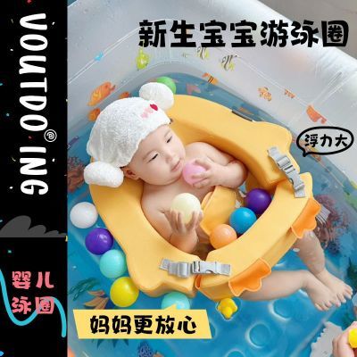 ڲVoutdo.ingӤӾȦС䵰Ȧ0-3ȦſȦ 89.09Ԫ