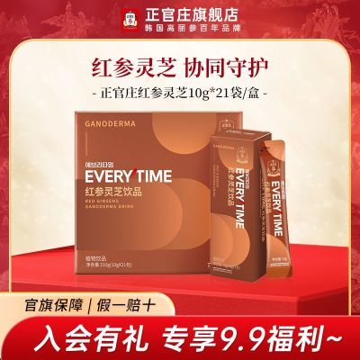 ڲׯ˲EVERYTIME֥Ʒ10g*21ȡҺ248Ԫ