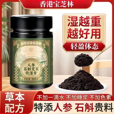 ڲص۱֥˲ʯʵʪ300g̲෽ʪ̦39.5Ԫ