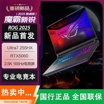 ڲROGħ2024 i9 16 ϷʼǱi9-13980HX 40607799Ԫ