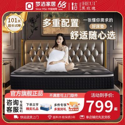 ڲνҾ齺ǼƵ괲1.8x2׻黤3Dɴ30CM703Ԫ